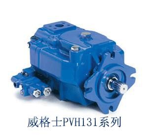 VICKERS威格士柱塞泵PVH131系列维修